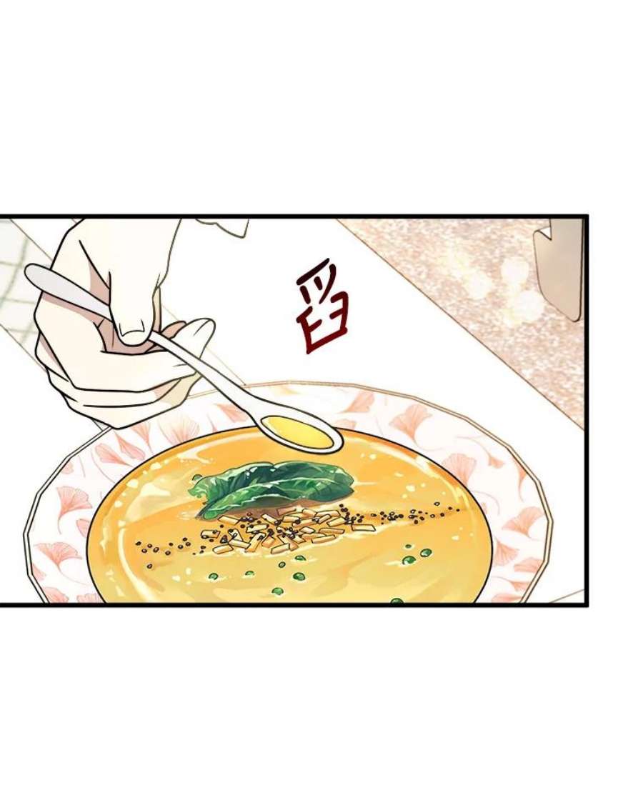 公女的危险哥哥们7.魔法蝴蝶