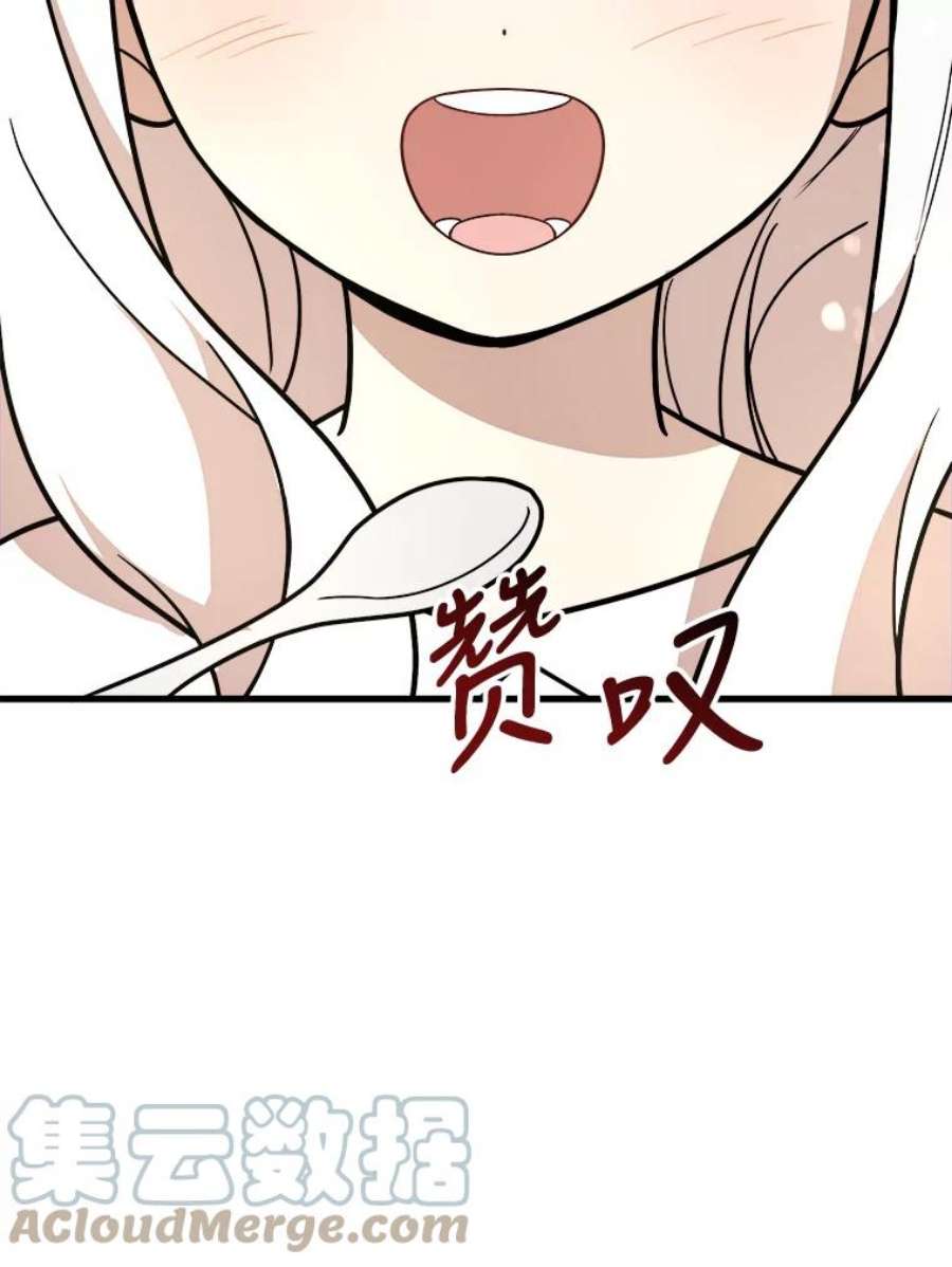 公女的危险哥哥们7.魔法蝴蝶