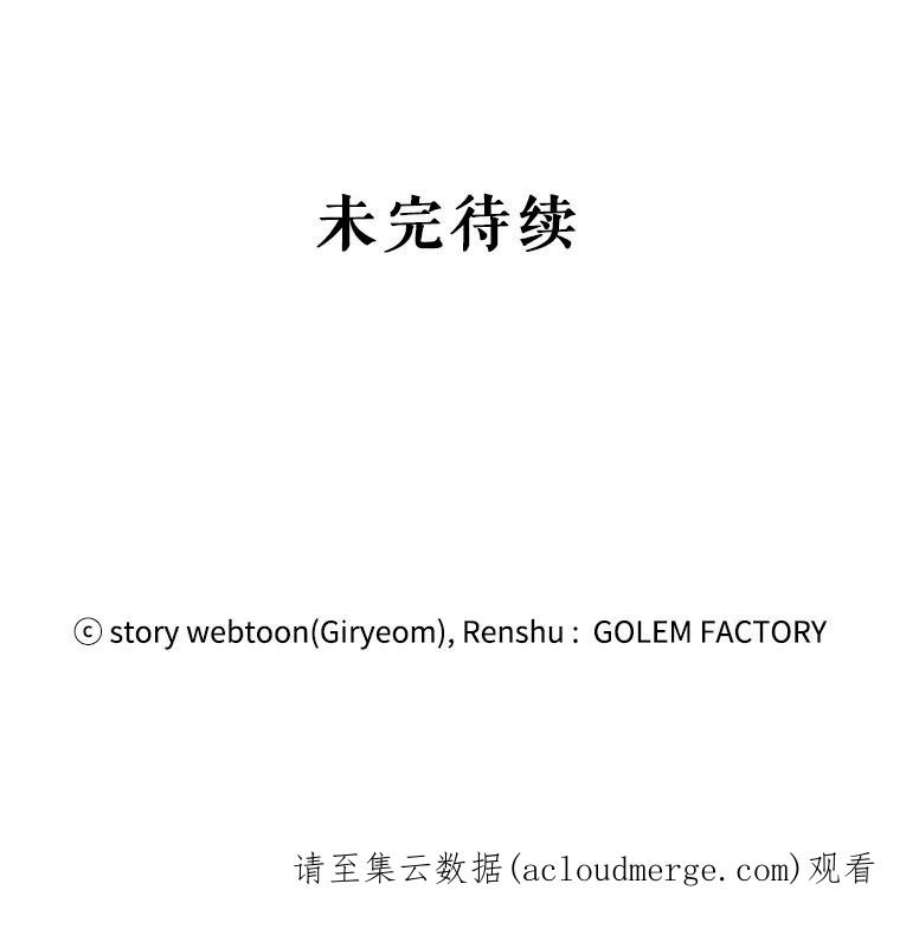 公女的危险哥哥们8.发光的书
