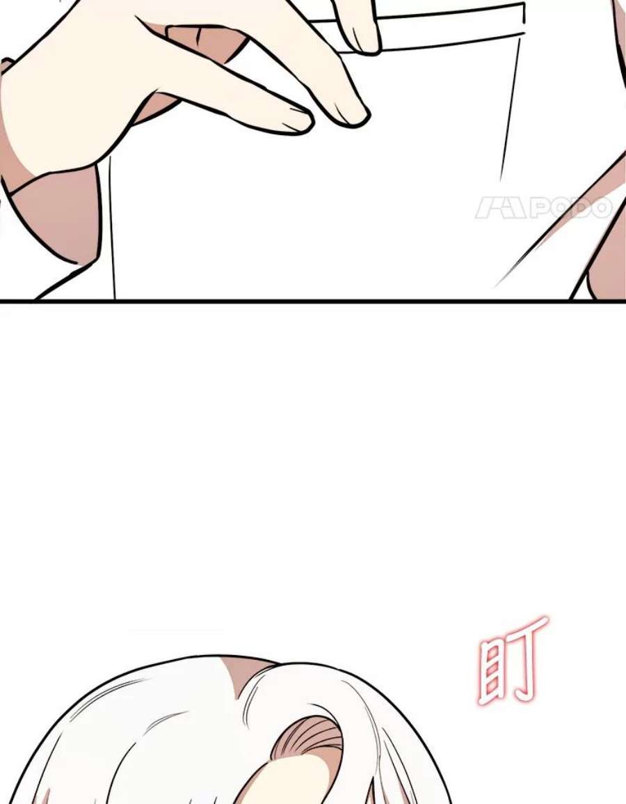 公女的危险哥哥们8.发光的书
