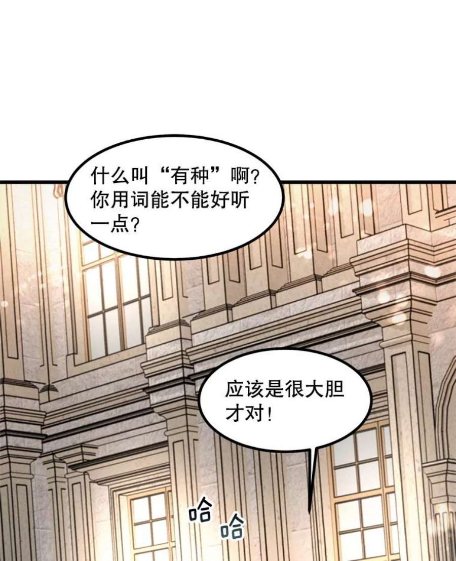 公女的危险哥哥们8.发光的书