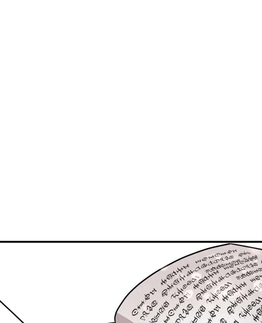 公女的危险哥哥们8.发光的书