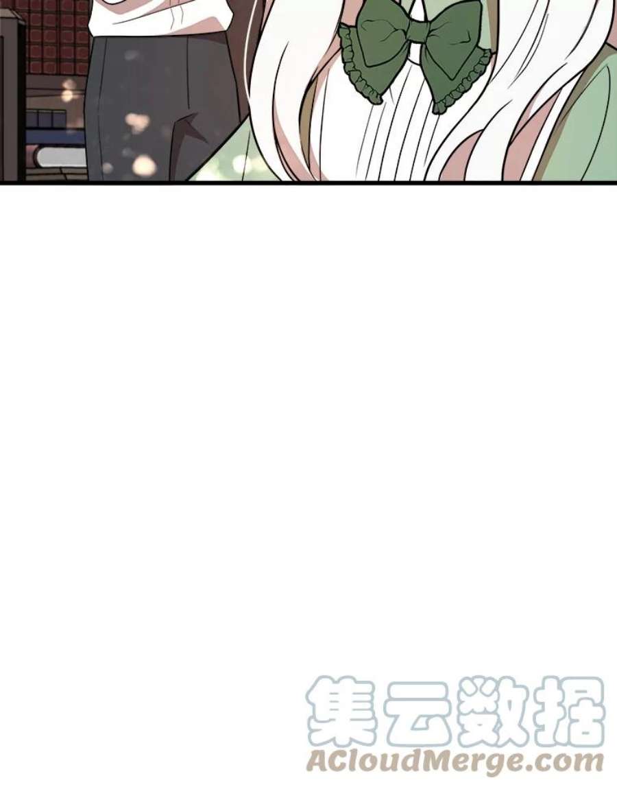 公女的危险哥哥们8.发光的书