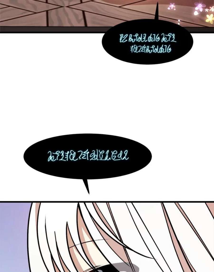 公女的危险哥哥们8.发光的书