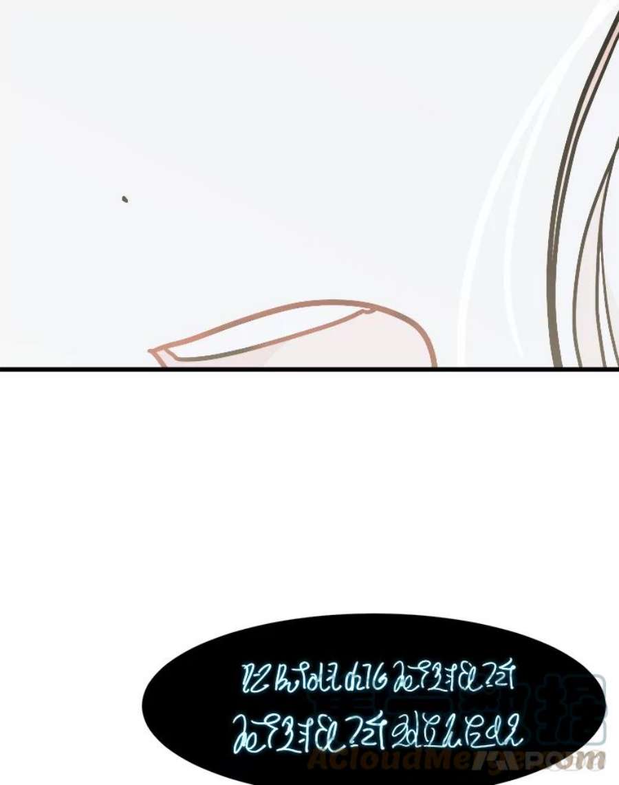 公女的危险哥哥们8.发光的书