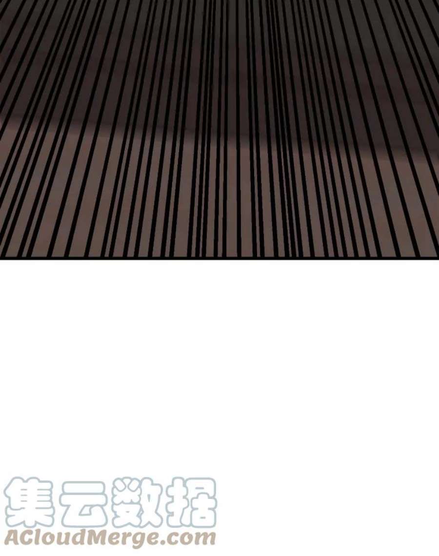 公女的危险哥哥们8.发光的书