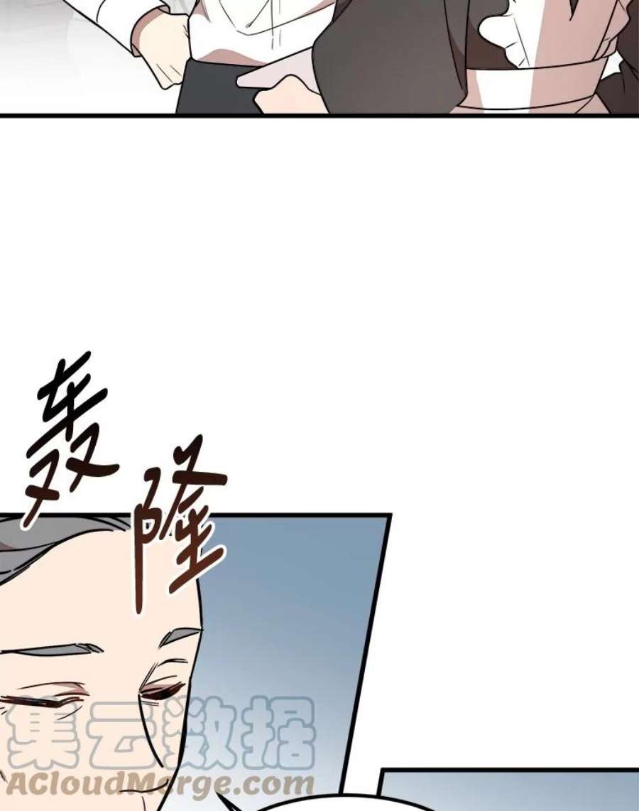 公女的危险哥哥们8.发光的书