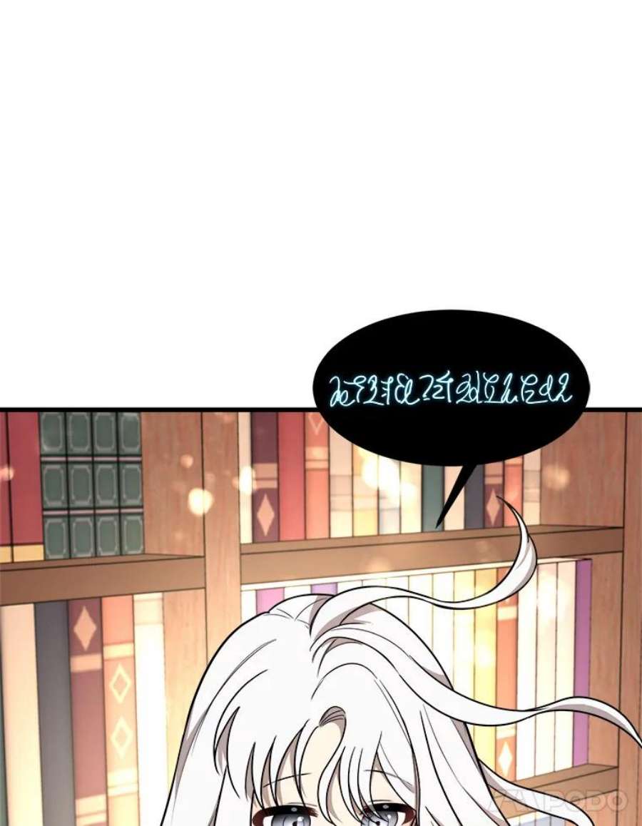 公女的危险哥哥们9.释义者