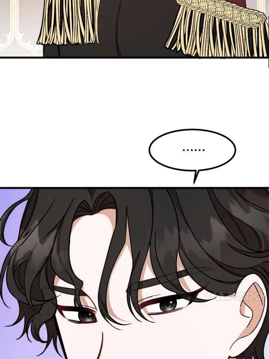 公女的危险哥哥们9.释义者