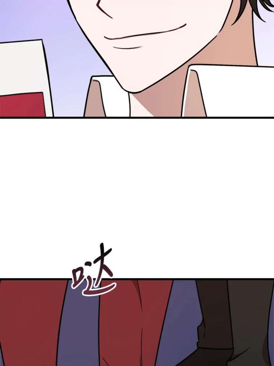 公女的危险哥哥们9.释义者