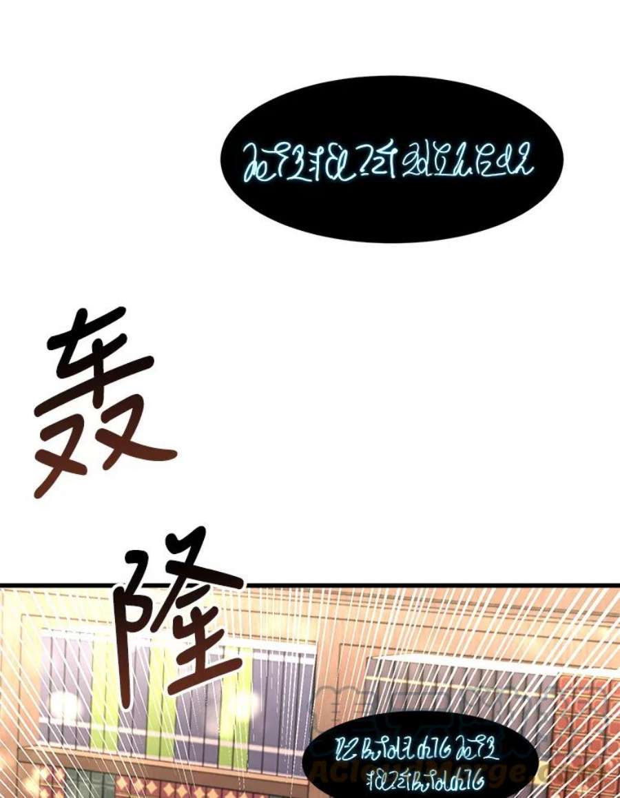 公女的危险哥哥们9.释义者