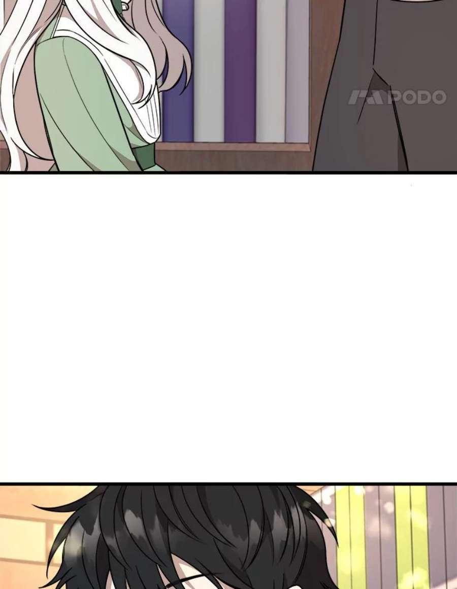 公女的危险哥哥们9.释义者