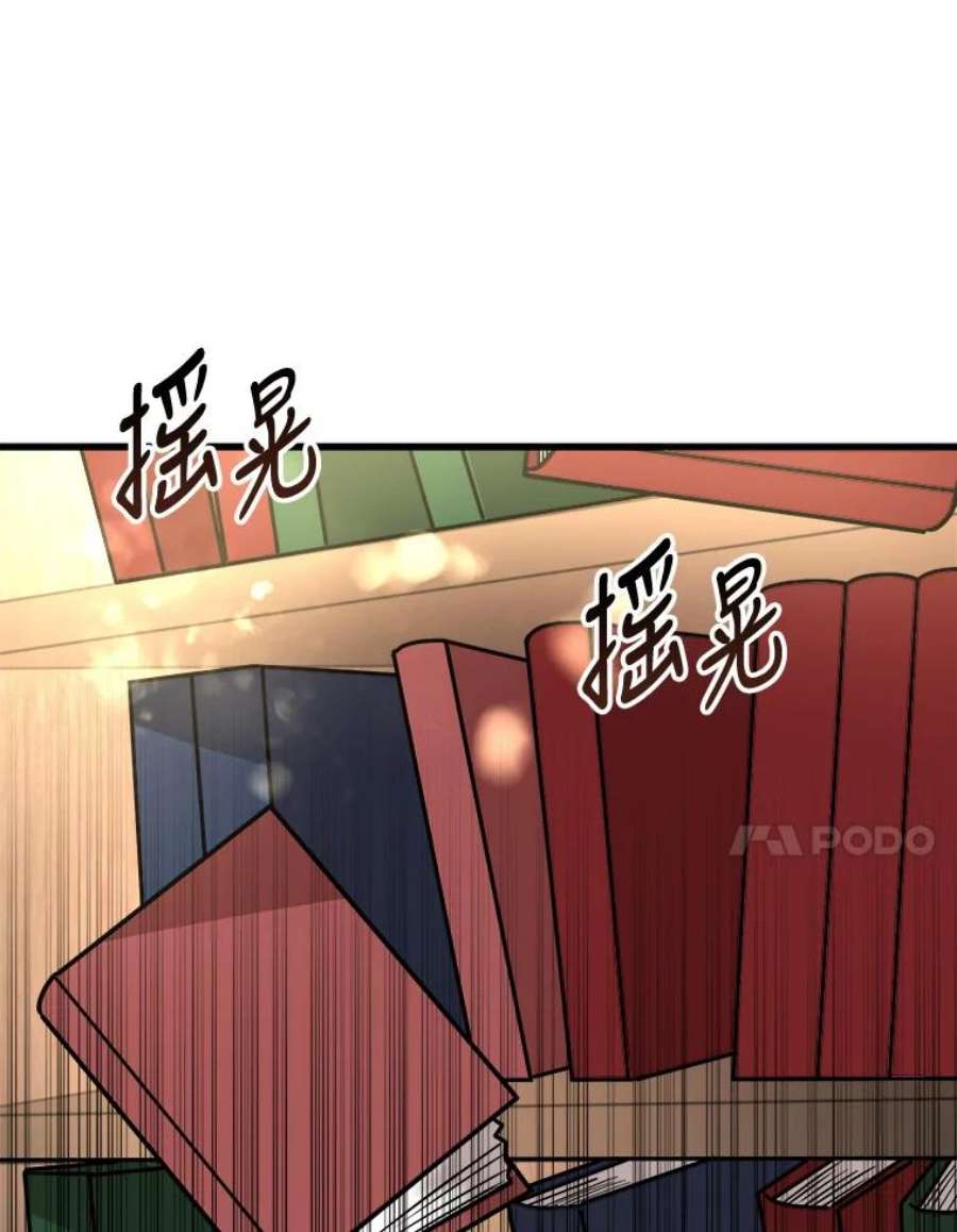 公女的危险哥哥们9.释义者