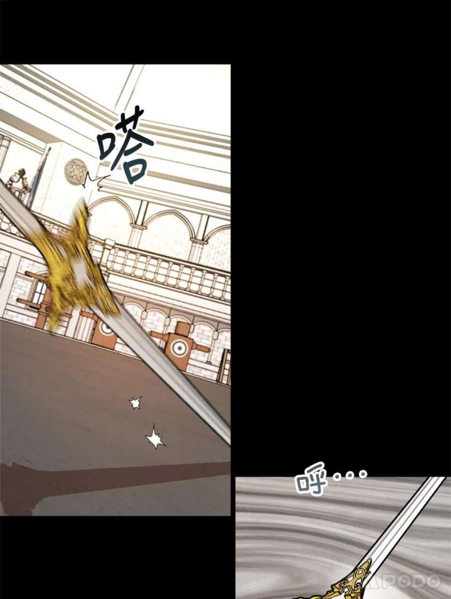 公女的危险哥哥们9.释义者