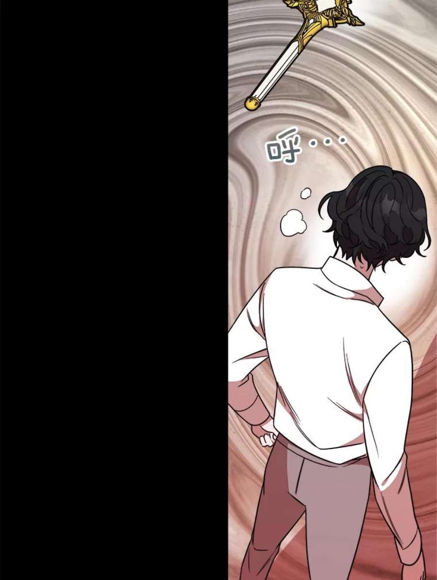 公女的危险哥哥们9.释义者