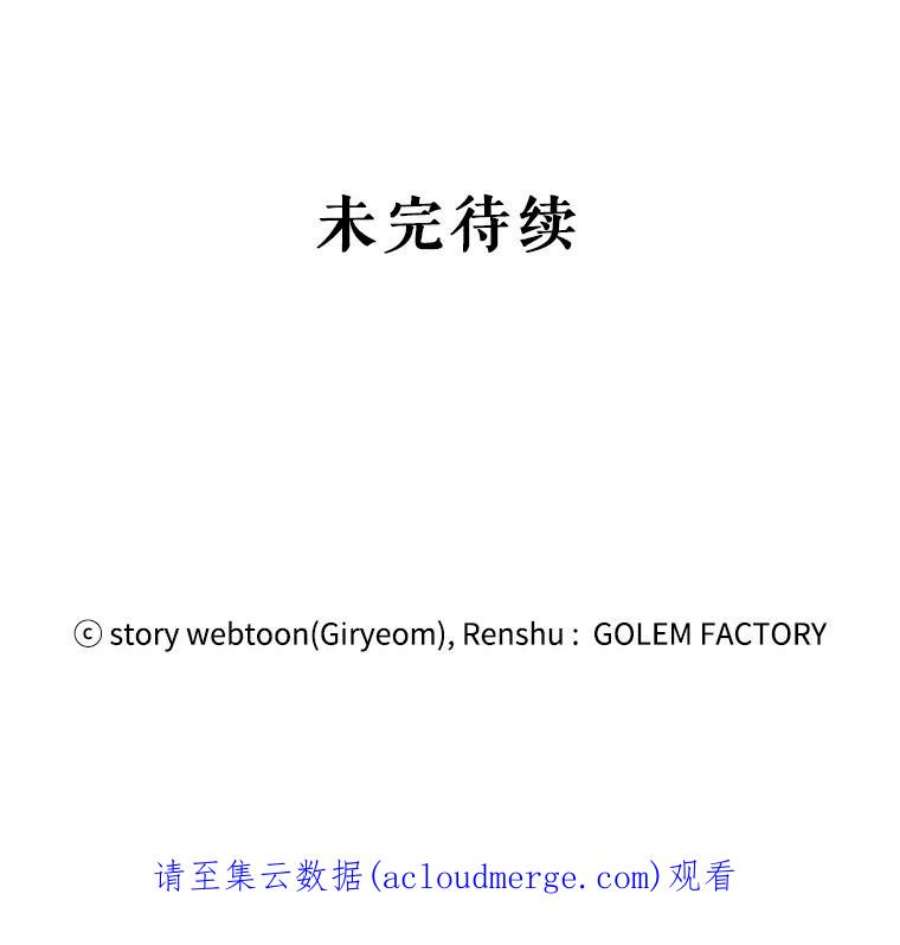 公女的危险哥哥们10.爵位继承仪式