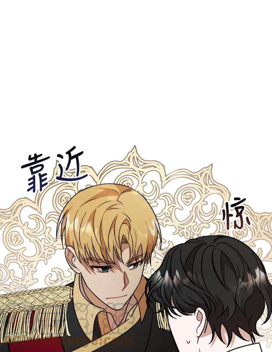 公女的危险哥哥们10.爵位继承仪式