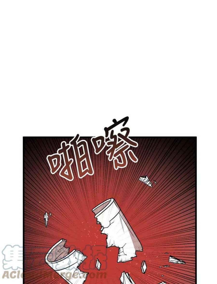 公女的危险哥哥们10.爵位继承仪式