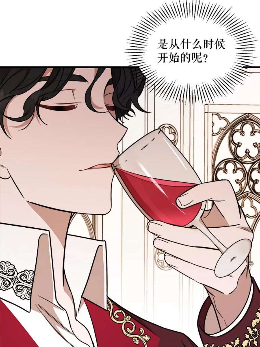 公女的危险哥哥们10.爵位继承仪式