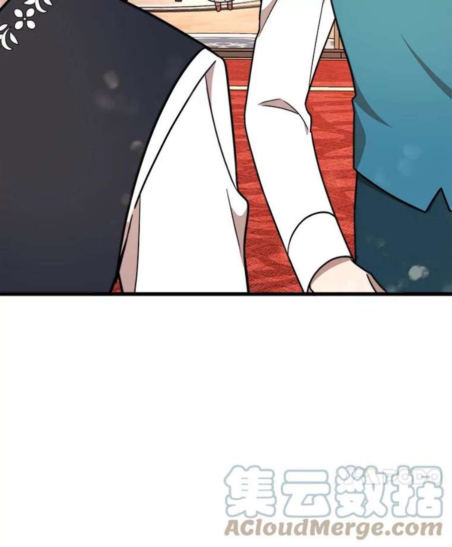 公女的危险哥哥们11.马蒂尔斯归家