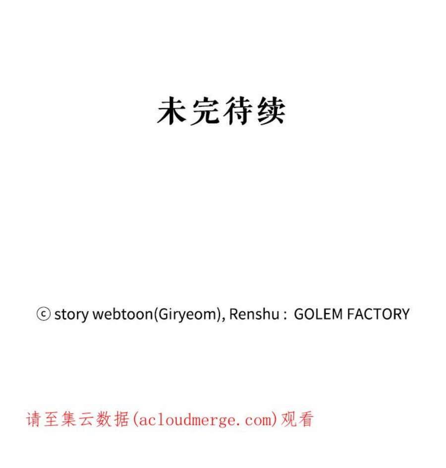公女的危险哥哥们11.马蒂尔斯归家