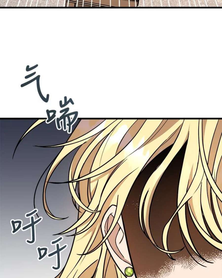 公女的危险哥哥们11.马蒂尔斯归家