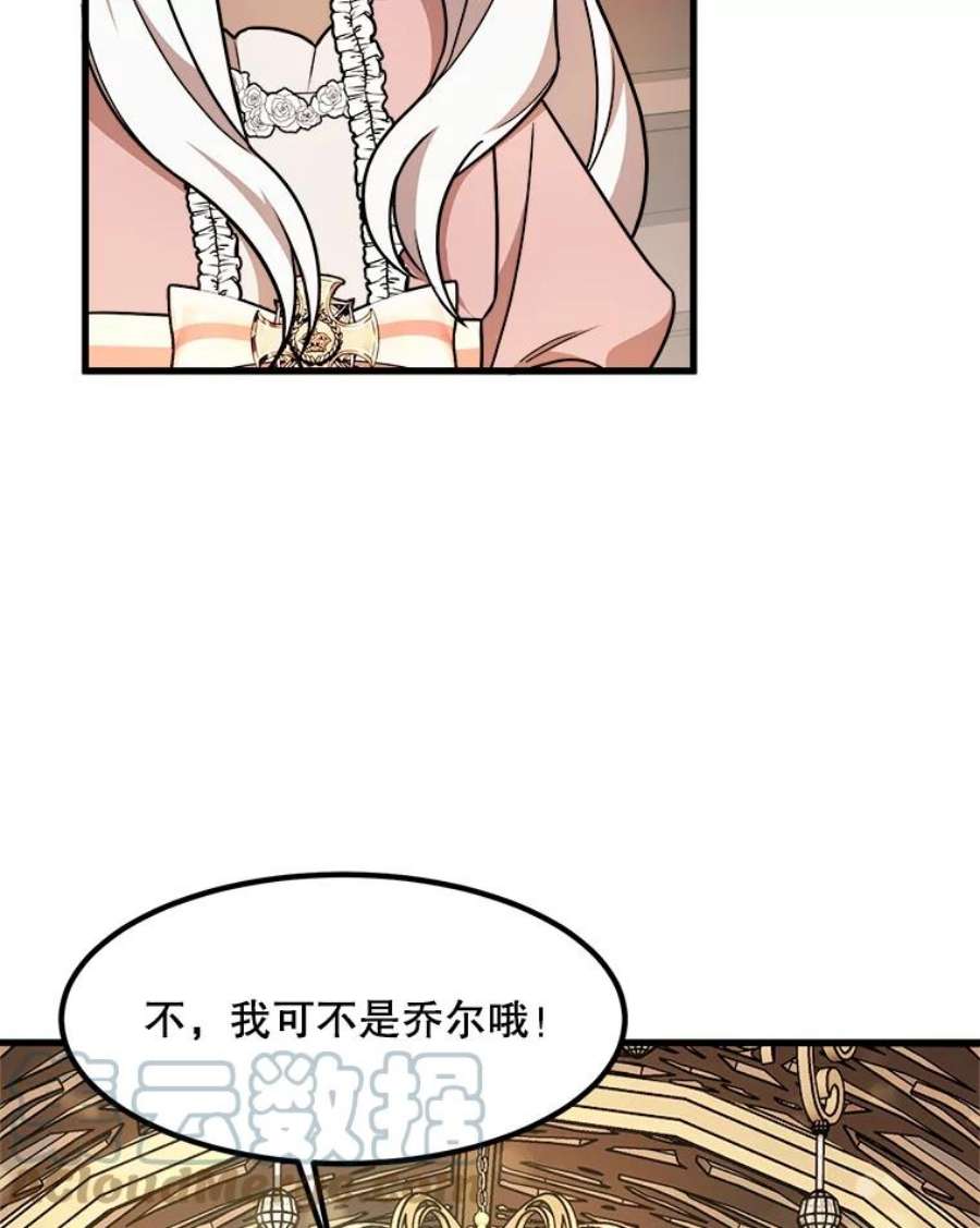 公女的危险哥哥们11.马蒂尔斯归家