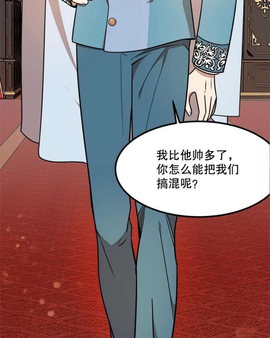 公女的危险哥哥们11.马蒂尔斯归家