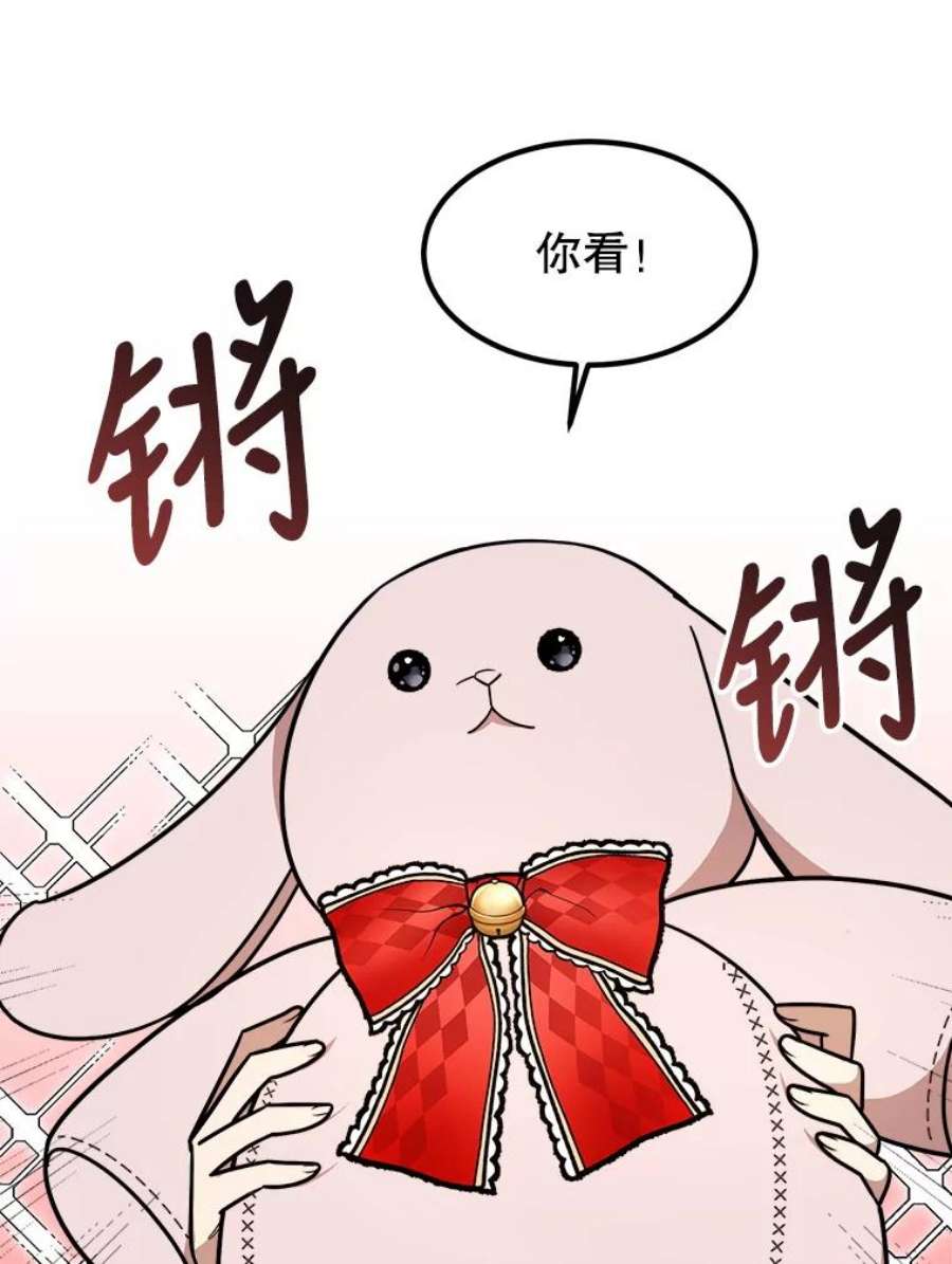 公女的危险哥哥们11.马蒂尔斯归家