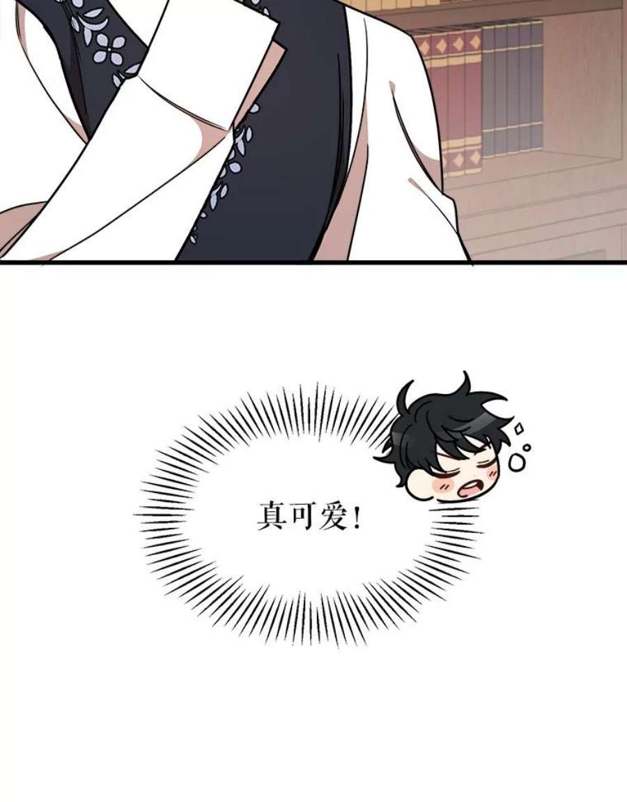 公女的危险哥哥们11.马蒂尔斯归家