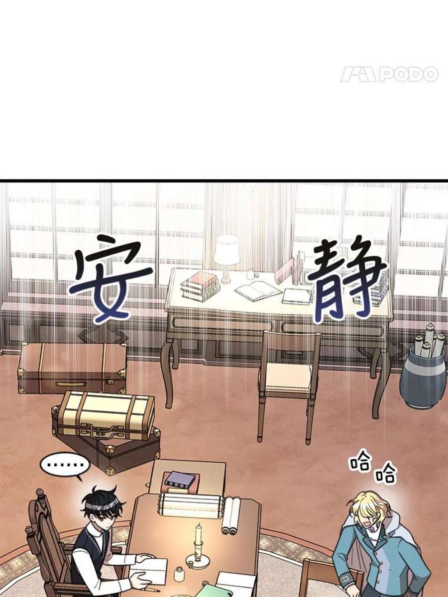 公女的危险哥哥们11.马蒂尔斯归家