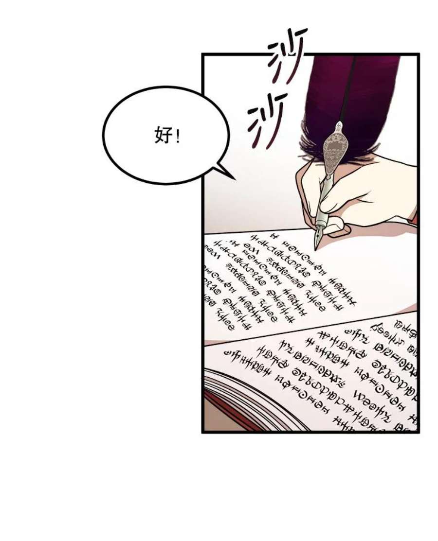 公女的危险哥哥们11.马蒂尔斯归家