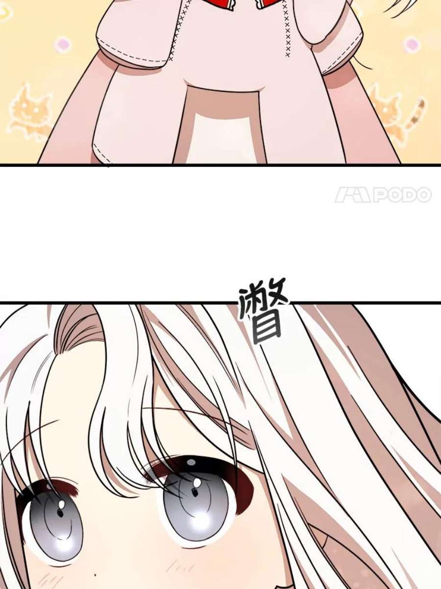 公女的危险哥哥们11.马蒂尔斯归家