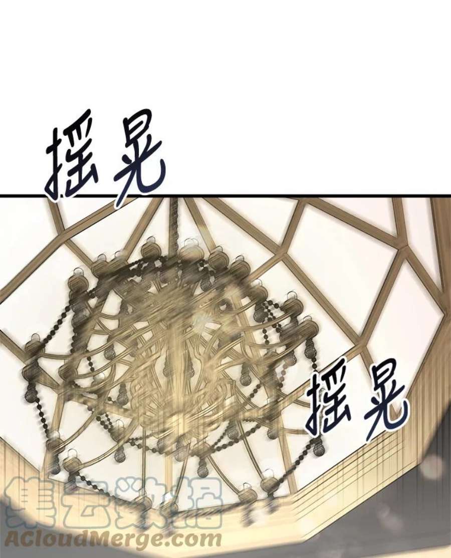 公女的危险哥哥们11.马蒂尔斯归家