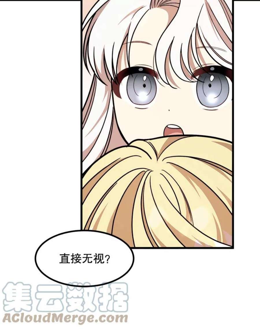 公女的危险哥哥们11.马蒂尔斯归家