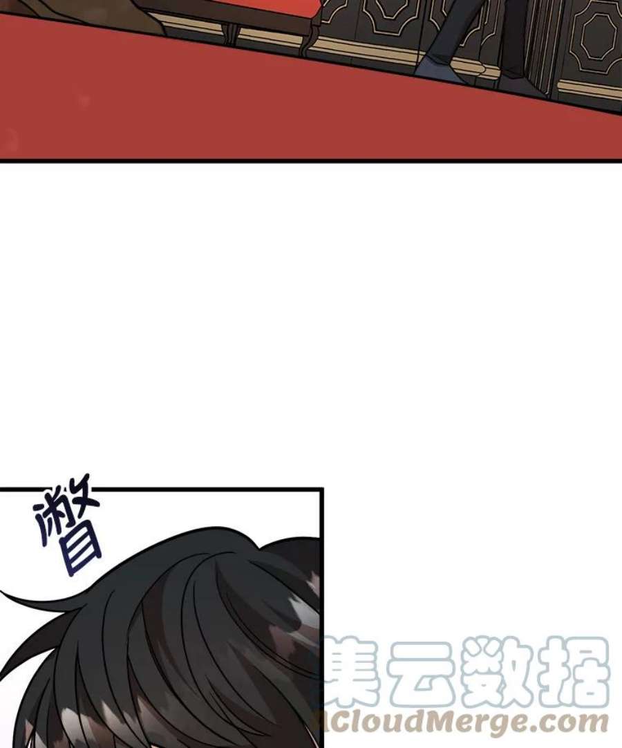 公女的危险哥哥们11.马蒂尔斯归家