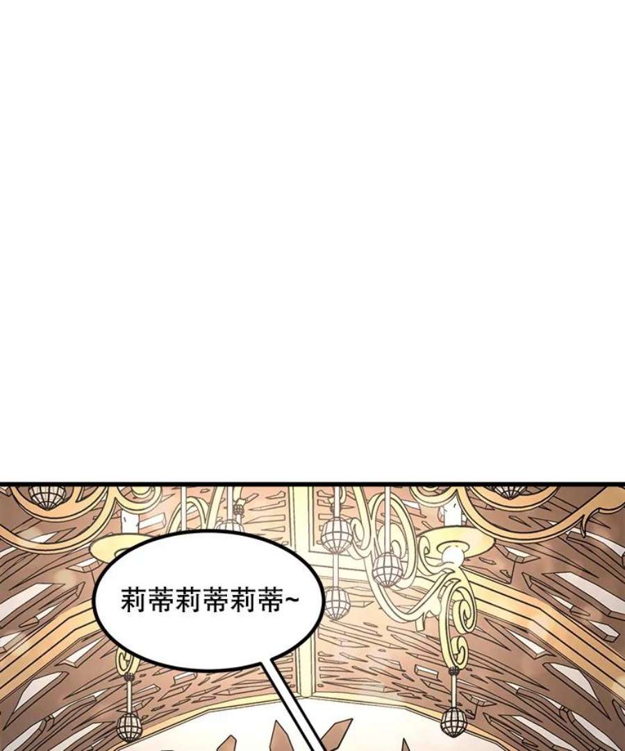 公女的危险哥哥们11.马蒂尔斯归家