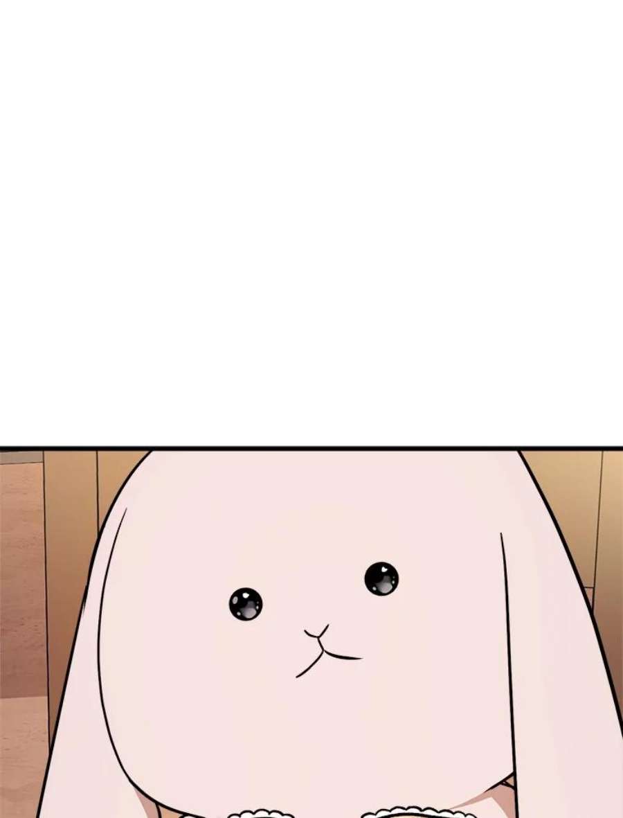 公女的危险哥哥们12.悲惨的童年