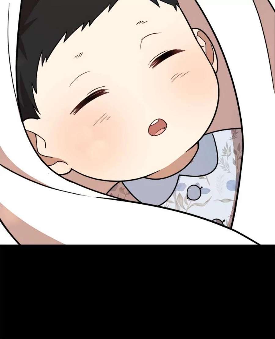 公女的危险哥哥们12.悲惨的童年
