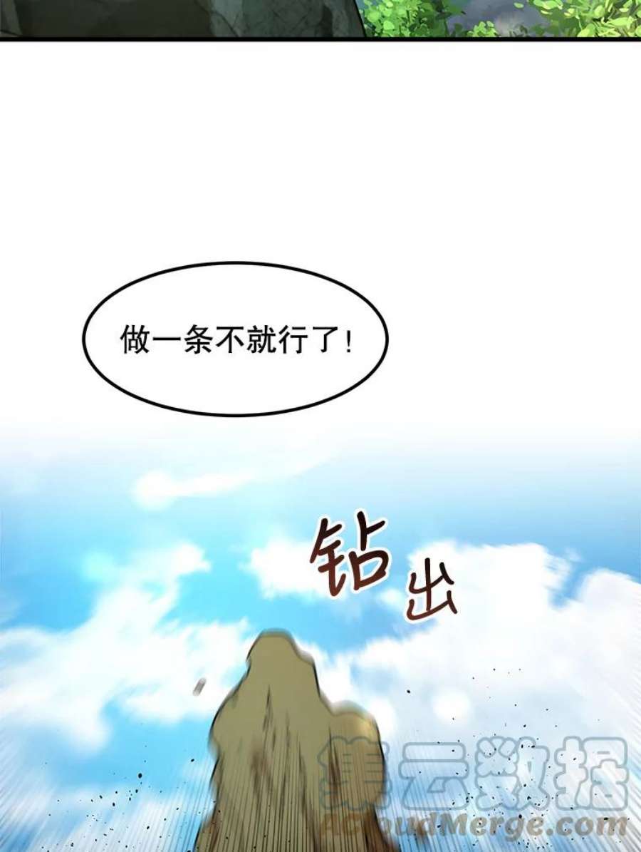 公女的危险哥哥们13.与三哥出游