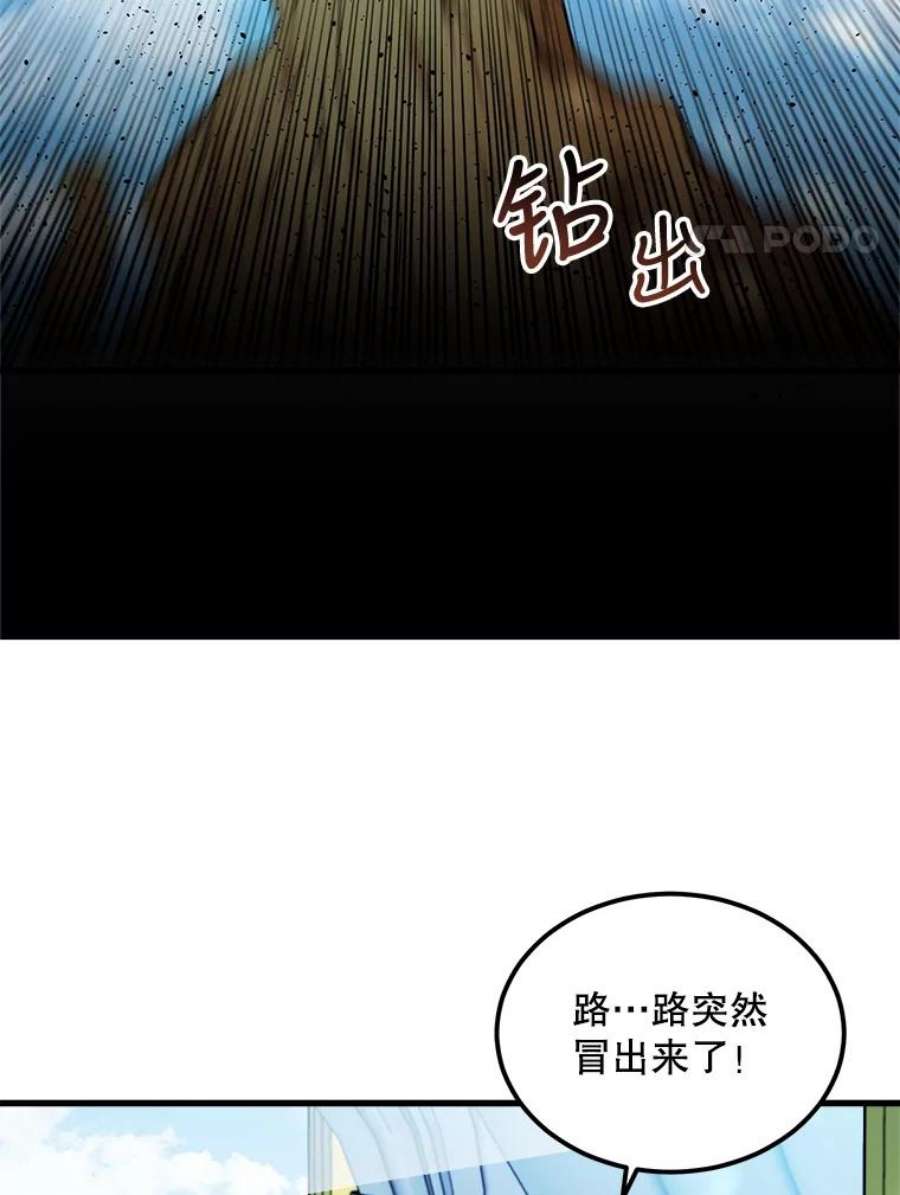公女的危险哥哥们13.与三哥出游