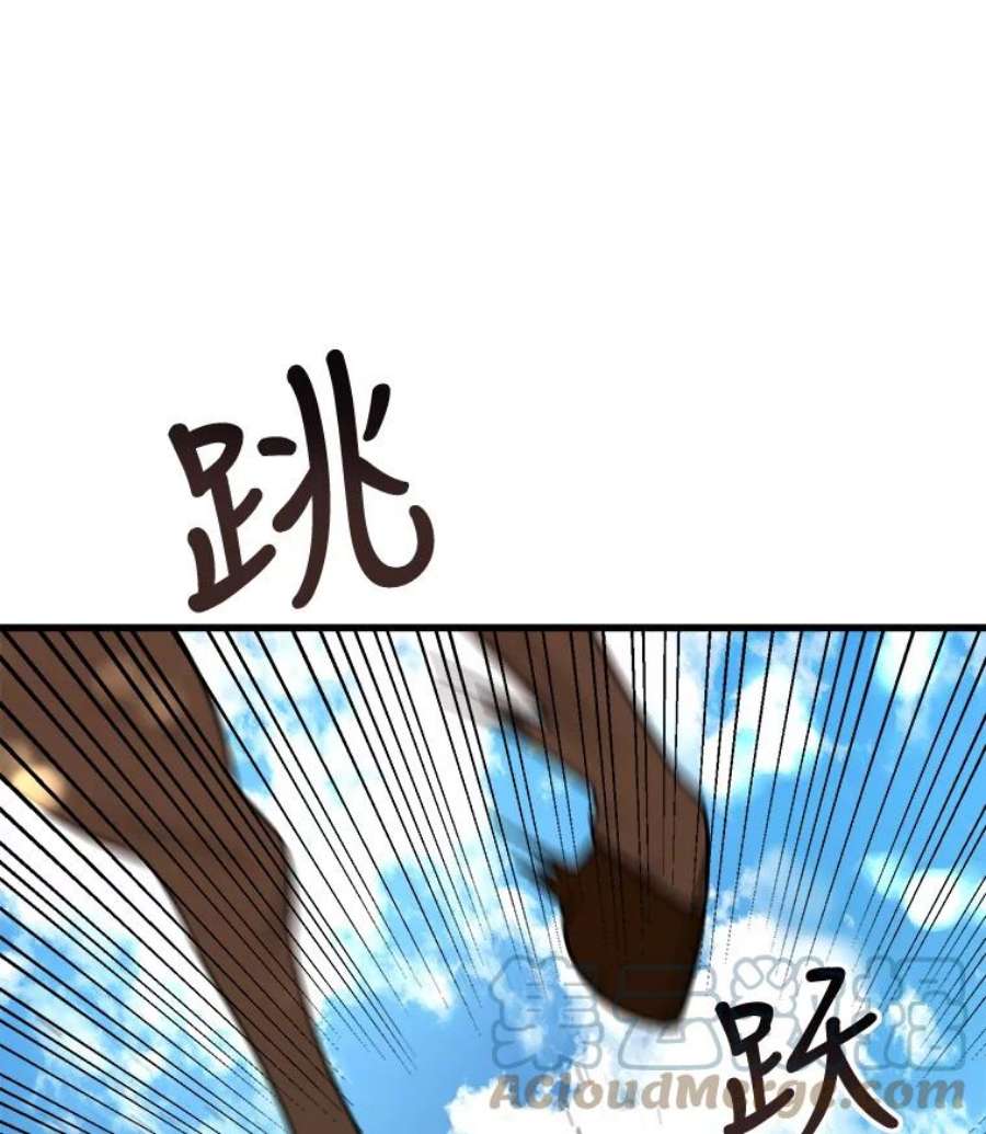 公女的危险哥哥们13.与三哥出游