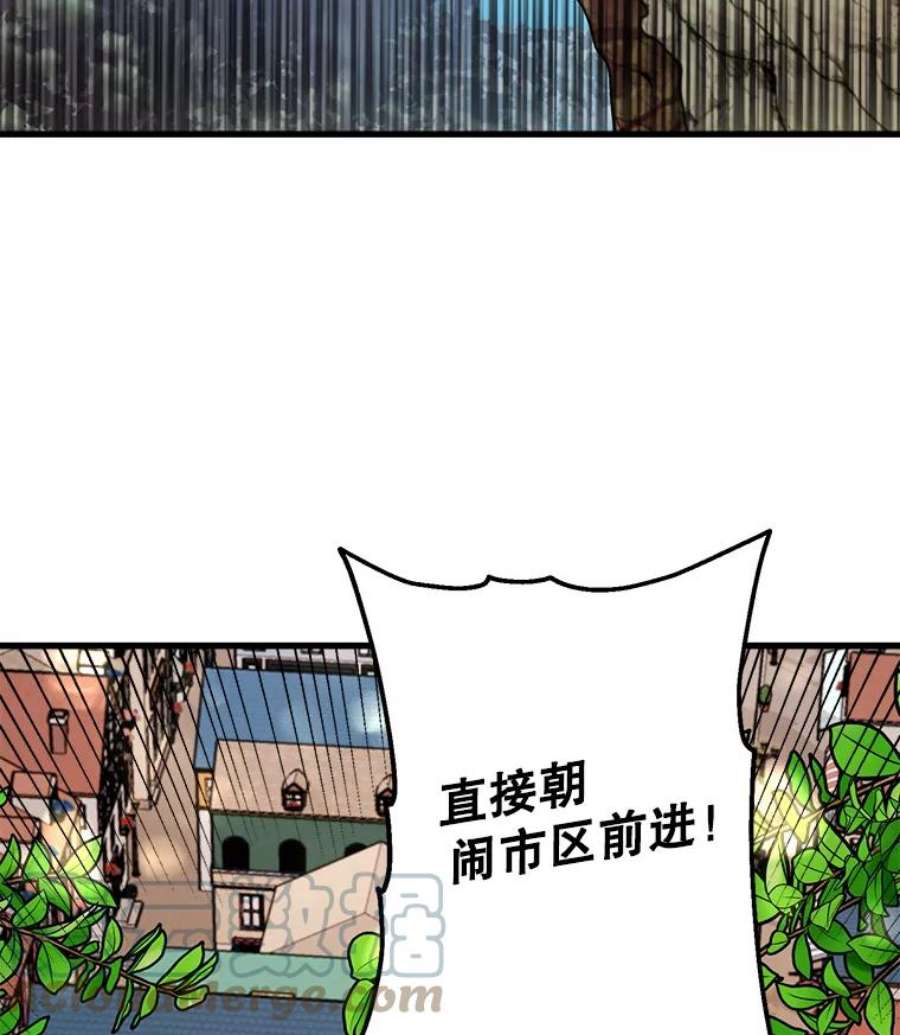 公女的危险哥哥们13.与三哥出游