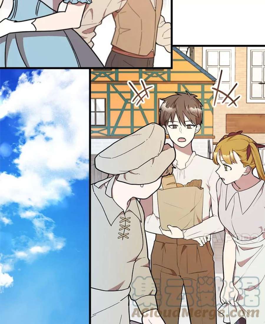 公女的危险哥哥们13.与三哥出游