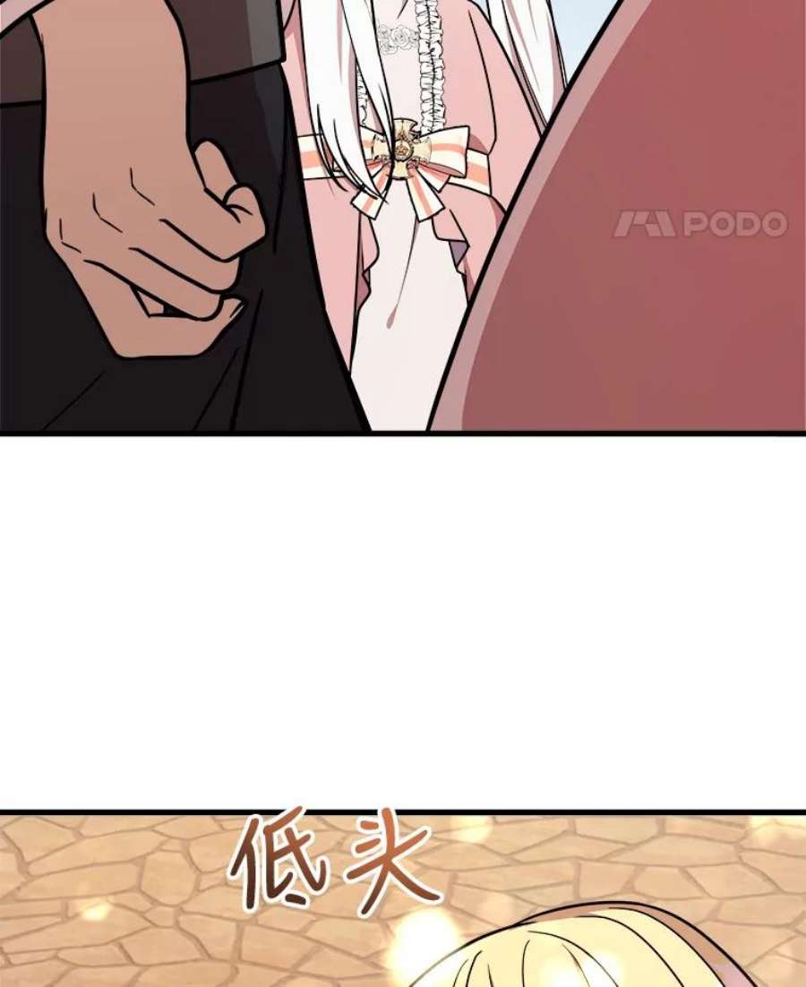 公女的危险哥哥们13.与三哥出游