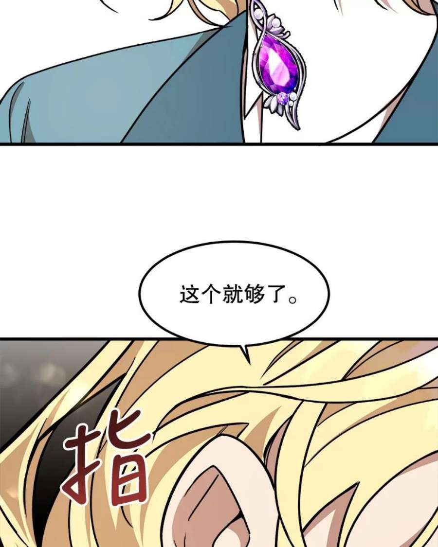 公女的危险哥哥们13.与三哥出游