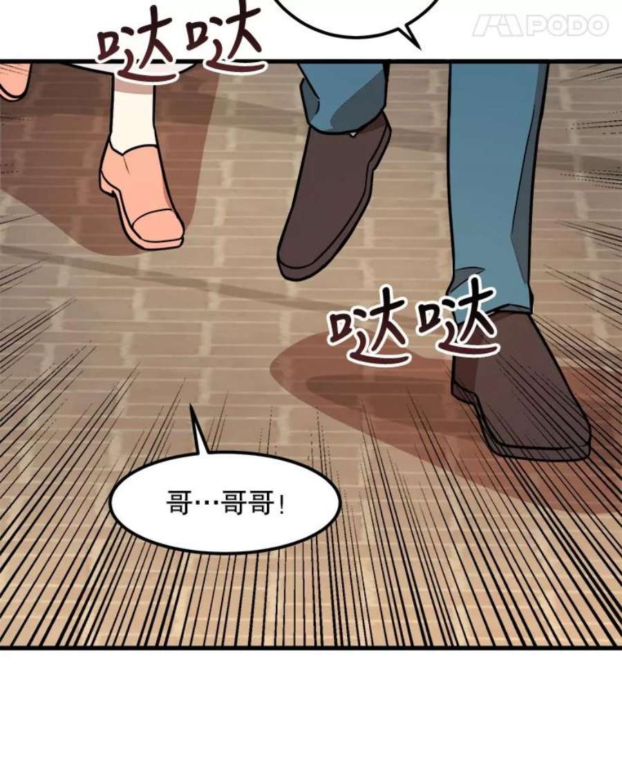 公女的危险哥哥们13.与三哥出游