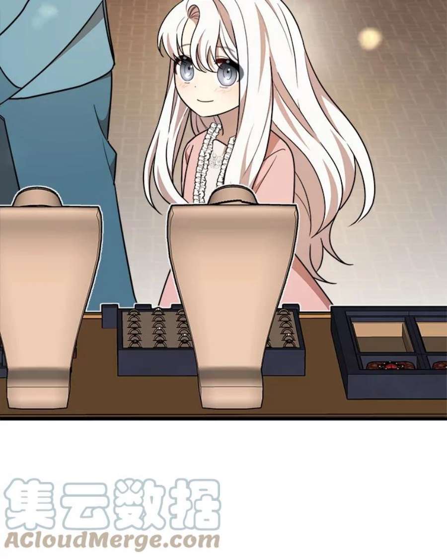 公女的危险哥哥们13.与三哥出游
