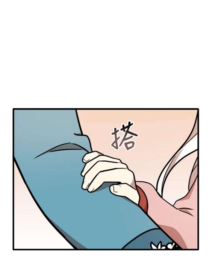 公女的危险哥哥们13.与三哥出游