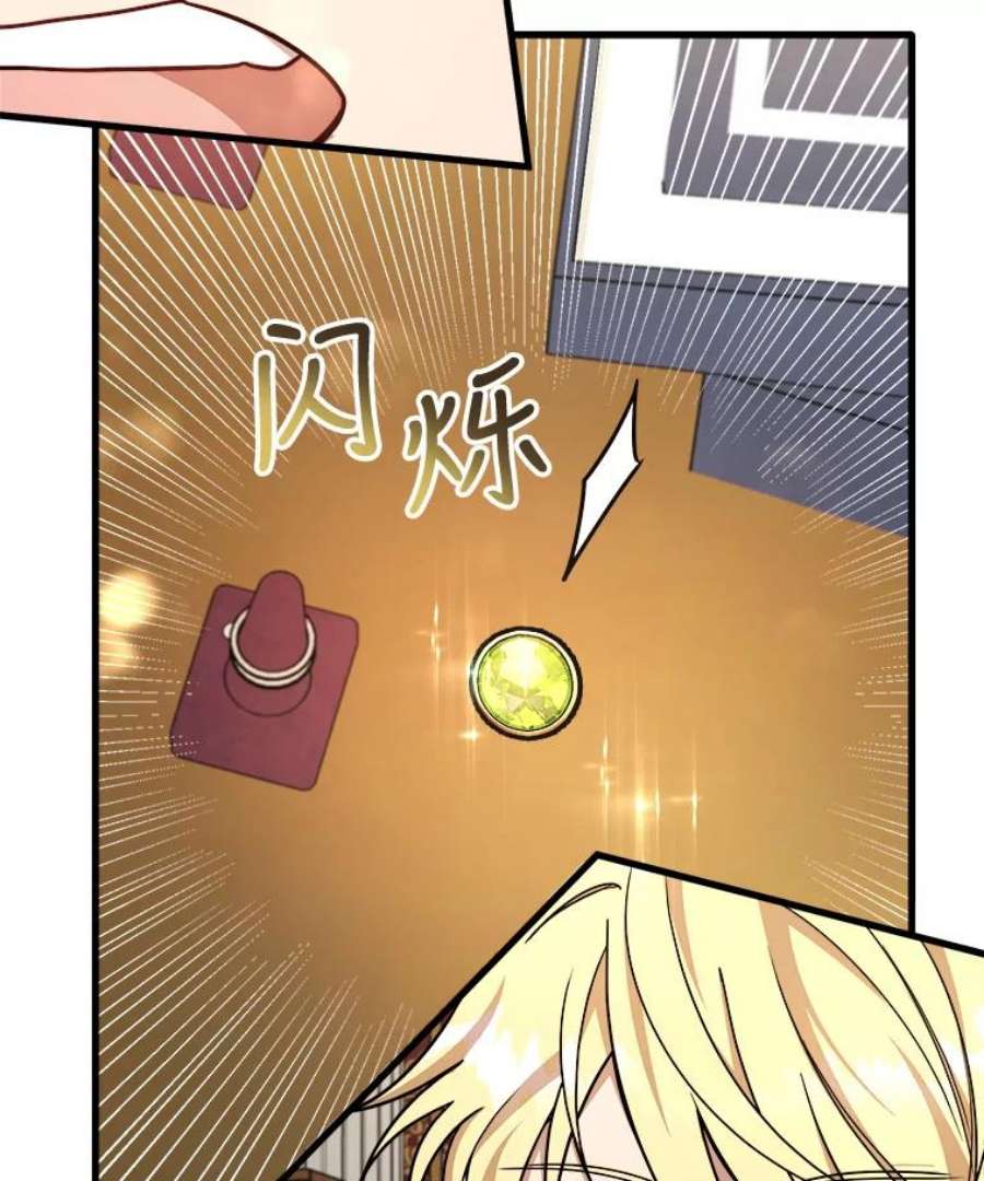公女的危险哥哥们13.与三哥出游